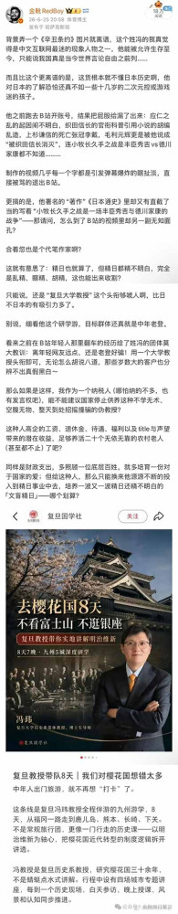 历史的惯性，是那帮「殖性不改」的人文社科艺术领域利益集团用以自我遮蔽、负隅顽抗、拒绝改革、死守权势的反动护身符。既然这般，那就更应该越表切里，对历史进行清算。