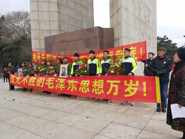 2019年清明节长春人民群众纪念毛主席、祭奠革命英烈