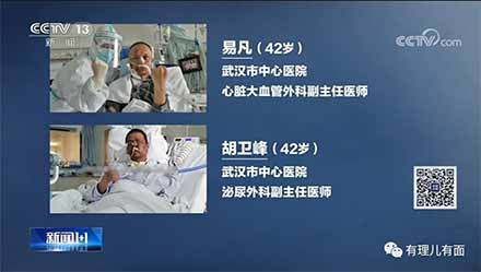 强盗的后代，竟然能把集体杀人说得如此温情！