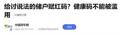 这起事件的恶劣程度不亚于唐山涉黑团体,我们必须警惕起来,重视起来。如果我们自己都不重视自身的利益,难道还指望这些所谓的楼盘和个别村镇银行来维护我们的利益吗?