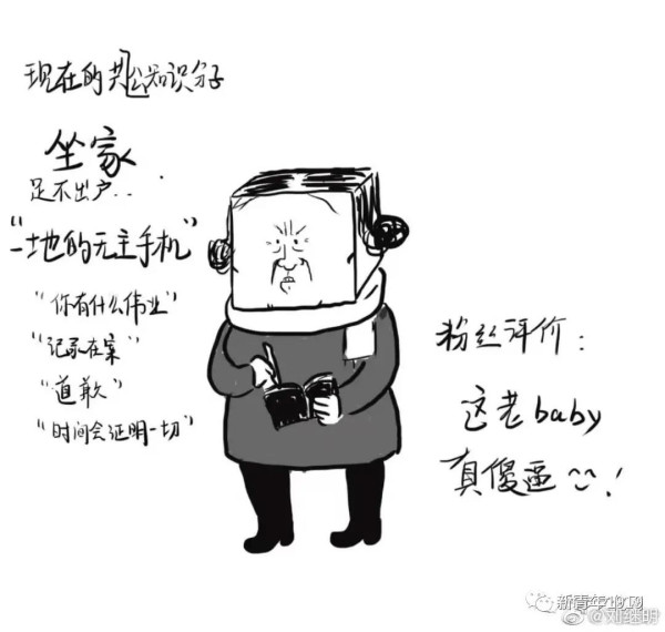 她臭了,臭大街了,臭气熏天,臭不可闻