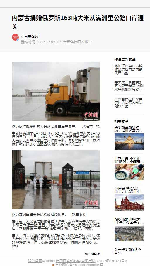 今天农村的贫富分化,基层政权的力度,都远不如当年。农民成立合作社,土地等生产资料使用权流转之后,很容易集中在私人手中,很容易成为类似当年宗族势力控制的公田。名义上是公有,实际上是少数人私有。掌握公田控制权的人,对内欺压农民,对上对抗权威。