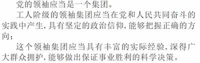 毛主席生前领导了一场持续的深入批判赫鲁晓夫修正主义的运动，在中国人民心目中赫鲁晓夫可以说是臭不可闻。