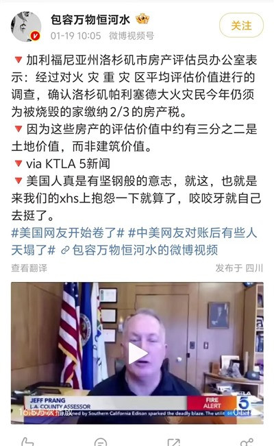 这两把火,哪怕一闪即逝,也确实照出了一个我们朝夕相处,过去自认为熟悉,其实却非常陌生的异界。