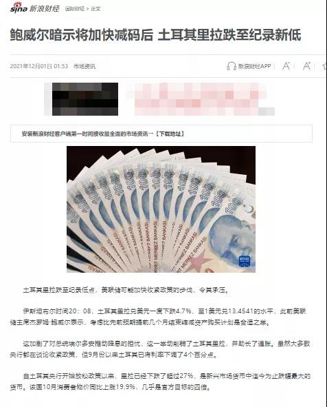 不论如何，作为一个值得参考的案例，读者有必要密切关注土耳其的政治、经济发展。