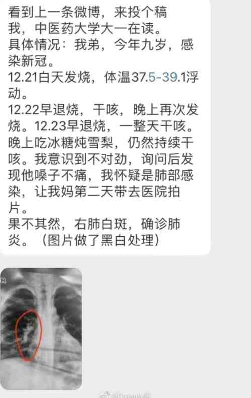 我们不能稀里糊涂、麻木不仁地走出去,我们要了解病毒,了解社会,了解国际,我们要记得所有人的努力、奋斗和牺牲。不是不能牺牲,而是牺牲要有价值,要有意义!实事求是,才能让我们真正走出疫情。