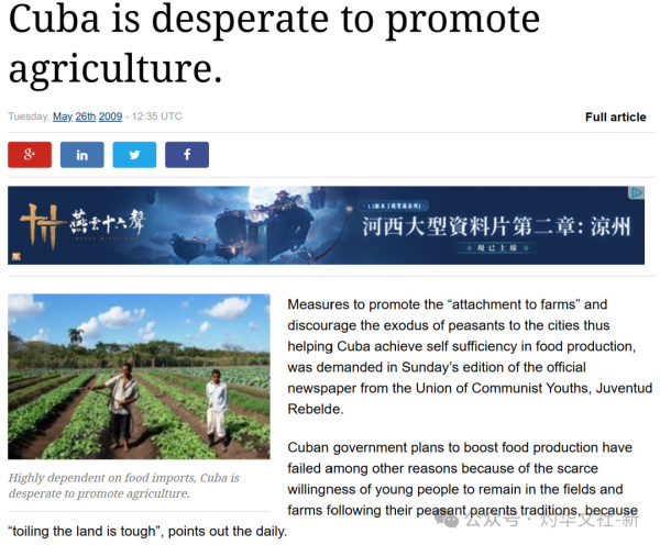 面对帝国主义时的团结不是由领导人空洞的呼吁所造就的，相反，它必须奠基于真实的经济与社会制度之上，这一制度本身将人民团结为一个共同体。