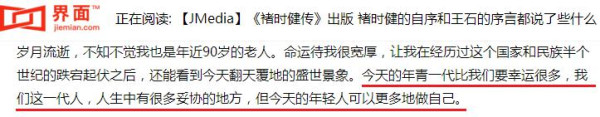 墨茶在打工的经历中,被欠过薪,被骗过钱,如果在维权的过程中一不小心,就可能违法。