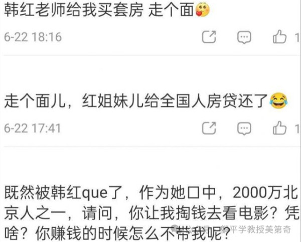 旧的不去，新的不来。