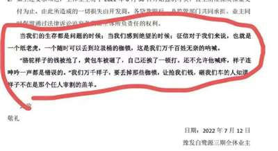 这么多烂尾楼,监管了吗?没监管负过责吗?