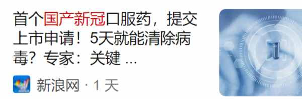 KTV疫情密接2.3万人?此波疫情有令人不安的6个巧合!