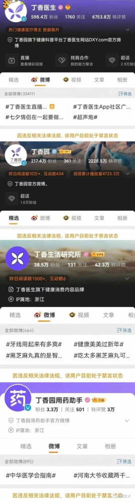 一个巨大的闭环,总能连上。为什么中国的疫和第情总是不断?为什么一批又一批药企三方检测机构这两年赚得盆满钵满、甚至敲钟上市? 为什么,我也想知道为什么……