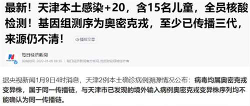 如果说以前大力宣传“疫苗防重症”是为了动员民众打疫苗，既然接种目标已经达成，钟南山院士宣布“理论上中国已达成群体免疫目标”，建议媒体以后还是尽量少宣传这个口号，免得让民众滋生麻痹大意心理。