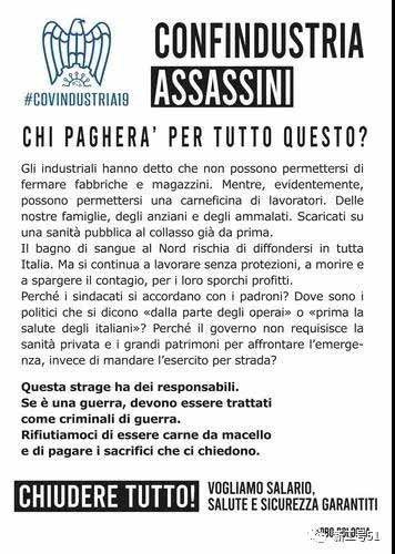 【国际风暴】意大利博洛尼亚市组织抗议行动的工人领袖遭遇袭击!