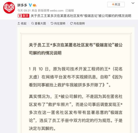 很多大公司的公关人员都是媒体过去的，不少是资深媒体人、媒体高层。在媒体的时候，他们骂起那些出糗的大公司头头是道，可是等轮到他们发挥的时候，还是会把事情搞砸。这说明，KPI的逻辑压倒了价值观的逻辑。