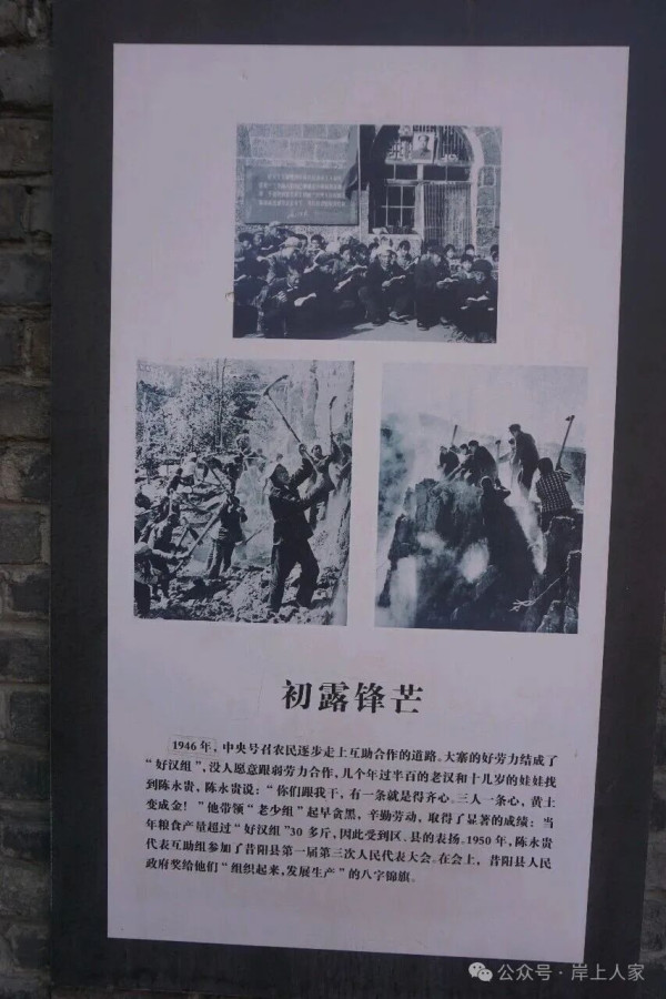 当干部，要让群众信得过。群众不信任，你怎么领导群众?要让群众信任，最主要的是干部不自私，不特殊，不忘劳动。