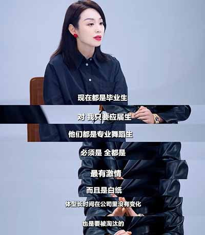 演出结束后，一切又迅速回到现实。 演员卸妆、换衣服，准备下一场演出。那些被反复讨论的肌肉、荷尔蒙和“性张力”，最后也只是整套娱乐工业里的工作内容。