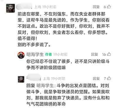 总之,分清敌友,既要讲阶级斗争,也要讲阶级团结,团结一切可以团结的力量。