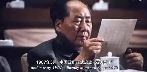 总有一些人，在讲到屠呦呦时，故意不提毛主席，不提毛时代，以为这样就可以蒙蔽群众，掩盖历史真相啦？