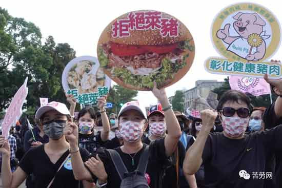 【2020秋斗】政党加持下 五万人反莱猪创纪录