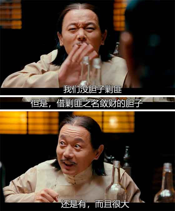 你们擅长把他人的变成自己的,把世界的变成美国的;把自由的变成自私的,把人民变成反智的。今天许多人谈起美国,都是心里有火,眼中有光。 因为黄老爷来了,钱就到了。