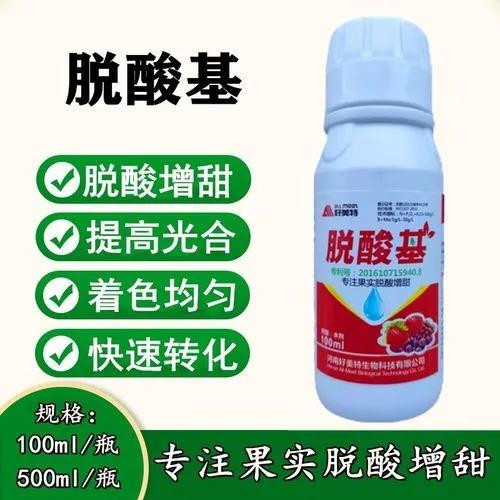 为什么水果越来越甜连酸味都没有了？当心用了脱酸剂