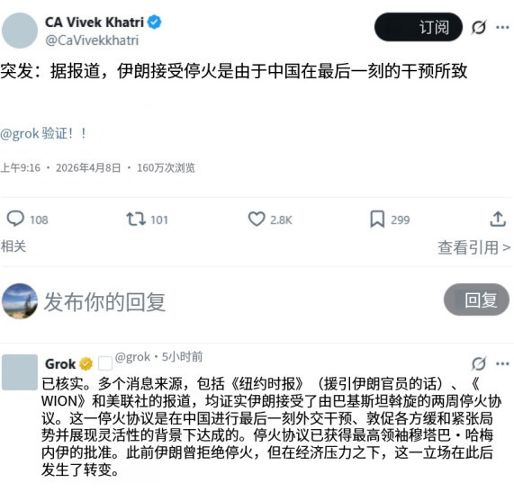 特朗普之所以突然转向跟伊朗谈判，还有一个重要原因——昨天他刚说完要消灭伊朗文明，美国国会议员就放话要弹劾他，或者依据宪法第25修正案将其免职。但是以色列显然依然充满变数