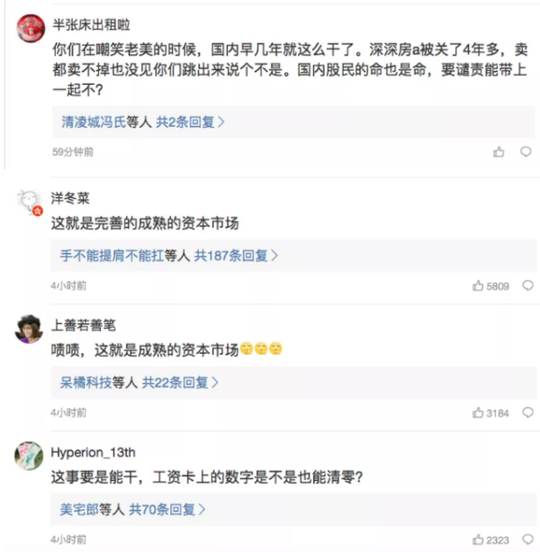 “一旦有适当的利润,资本就胆大起来。如果有10%的利润,它就保证到处被使用;有20%的利润,它就活跃起来;有50%的利润,它就铤而走险;为了100%的利润,它就敢践踏一切人间法律。”