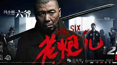 《抓特务》会成为“伤痕文艺”的最后挽歌吗? 也许是也许不是,但无论如何,靠贩卖“伤痕”获取名利的时代已经过去了,“伤痕文艺”必将走入历史,走入坟墓。