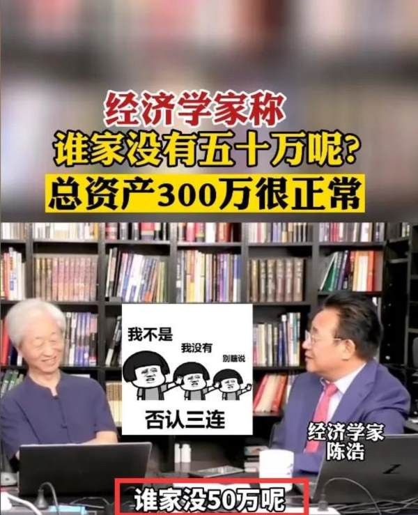 惟愿砖家叫兽们多思考下人民真实的生活,而不是为了一时的数字而放出豪言壮语。