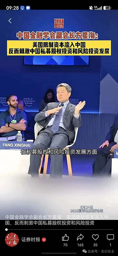 中国人民，一定要擦亮眼睛、分清敌友、辨别是非！做好防范、反击斗争准备。万不能上这个买办势力的当。
