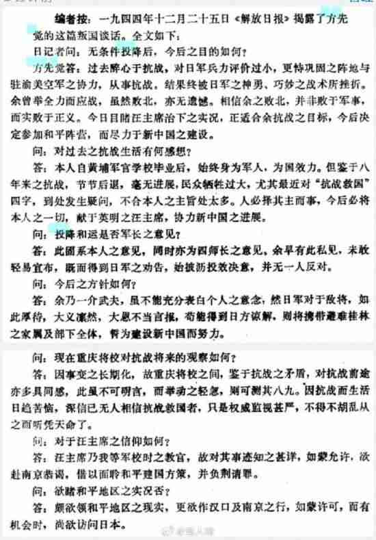 如果说原先还是“抗日遮百丑”,如今都要罔顾事实,拔高到抹杀军队的阶级性,那我就很有必要讲讲,什么才是真正的“人民子弟兵”。