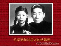 昨天穷苦的百姓,你们热爱毛泽东,是因为毛泽东教你们打土豪分田地,造反有理,吃饱穿暖,建设一个环球同此凉热的世界。今天抽泣的人们,你们热爱毛泽东,是因为你们心有不甘,尚存不泯良知,不忍看丑恶并来泥沙俱下的事实,所以聚集在这里,向毛泽东行瞩目礼。
