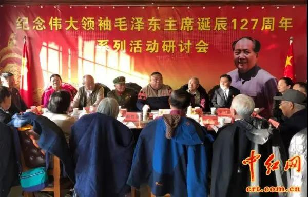 北京传来5场纪念毛主席诞辰127周年大型活动,毛主席的孙媳刘滨也参加了