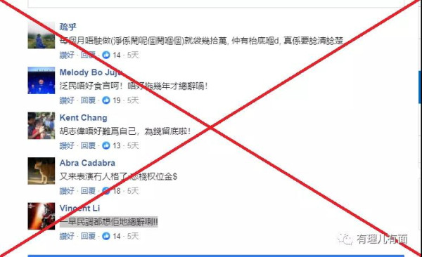 寒雪梅中尽，春风柳上归。解决香港乱局，止暴制乱、扫除积弊，已到了趁势而上、加速推进的时候！