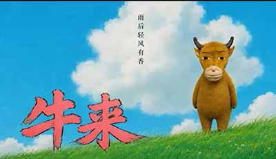 在一个“所有内容生产者都在试图教你点什么”的时代,一部什么都不想教的电影,反而成了一时间最被追捧的文化产品。因为它在无意中完成了一次关于文化权力的反转:它让观众意识到,选择看什么、为什么笑、为什么感到快乐,这些权利也许从未真正属于过他们。