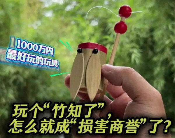 民众确认了自己对文化空间的参与权——我能笑你，说明我与你共享同一个世界，而在这个世界里，我也有说话的份。