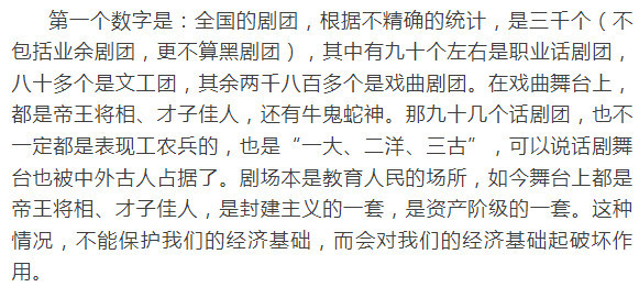 江青对八个样板戏的影响究竟有多大？