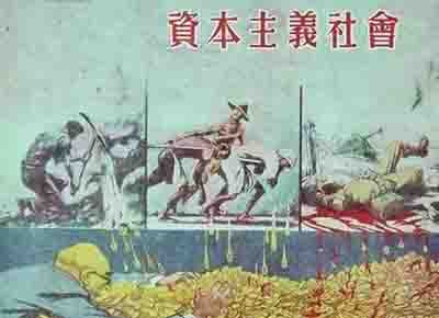 市场可以提高效率，但无法自动实现公平；资本可以推动发展，但不能天然保障尊严。资本主义或许能够创造财富，但如果缺乏有效约束，它永远不会自发把人民放在最重要的位置。