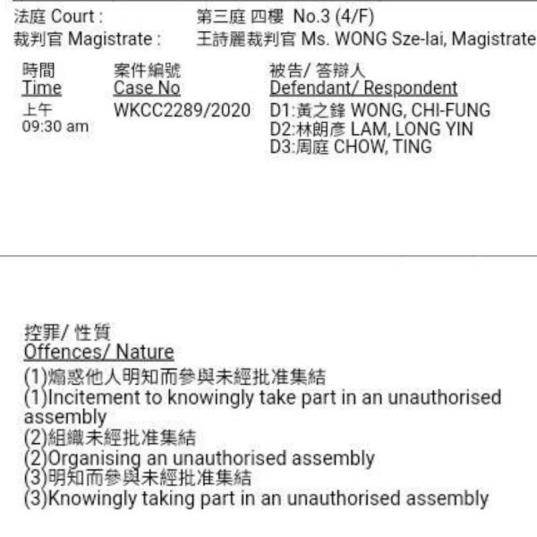 黄之锋认罪？事情没有这么简单……