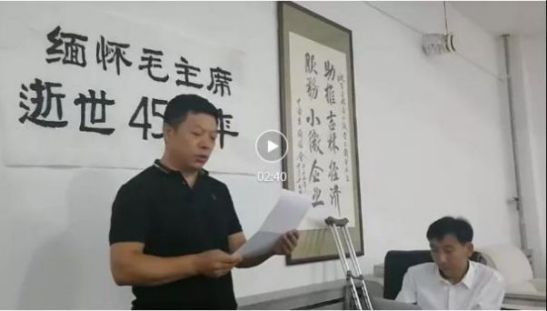 【大汇总】80场纪念毛主席逝世45周年活动,掀起新的滚滚红潮!