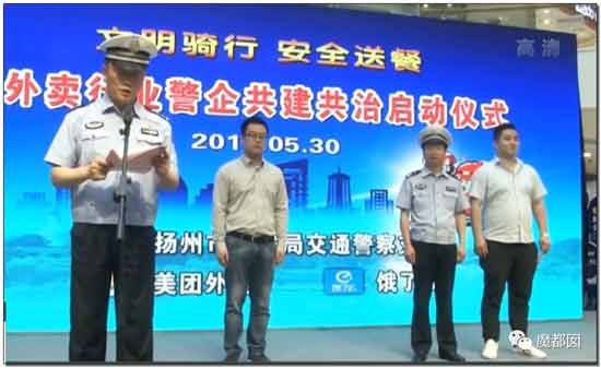 到底是谁在逼外卖骑手闯红灯、逆行、撞死人？