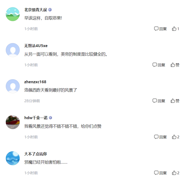 佩洛西呼吁彭斯立即罢免特朗普 否则就再次发动弹劾