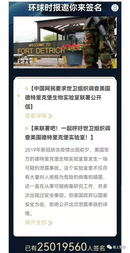 而正是因为国内舆论战场上中国派失去主导权，导致老百姓无所适从，几个实事不干频频出现在媒体镜头的网红主导了我国生物安全建设。大大在9月29日内部第三十三次集体学习时已强调要加强国家生物安全风险防控和治理体系建设，提高国家生物安全治理能力。面对国内外生物安全形势日趋严峻的当下，笔者认为夺回国内舆论主导权亦是刻不容缓之事！