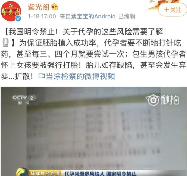 不要扯什么公平买卖、自由交易,人之所以为人,在于人有人性,人不是机器,不能让资本主义把每个底层人都变成为了钱可以出卖一切的“物品”,不能让世界真的“赛博朋克”化。