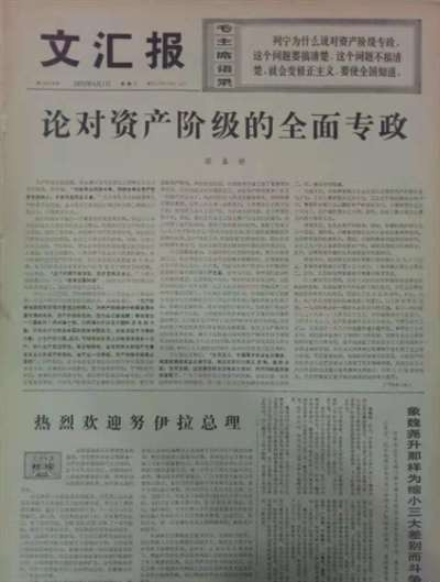 修正主义，或者右倾机会主义，是一种资产阶级思潮，它比教条主义有更大的危险性。修正主义者,右倾机会主义者，口头上也挂着马克思主义，他们也在那里攻击“教条主义”。