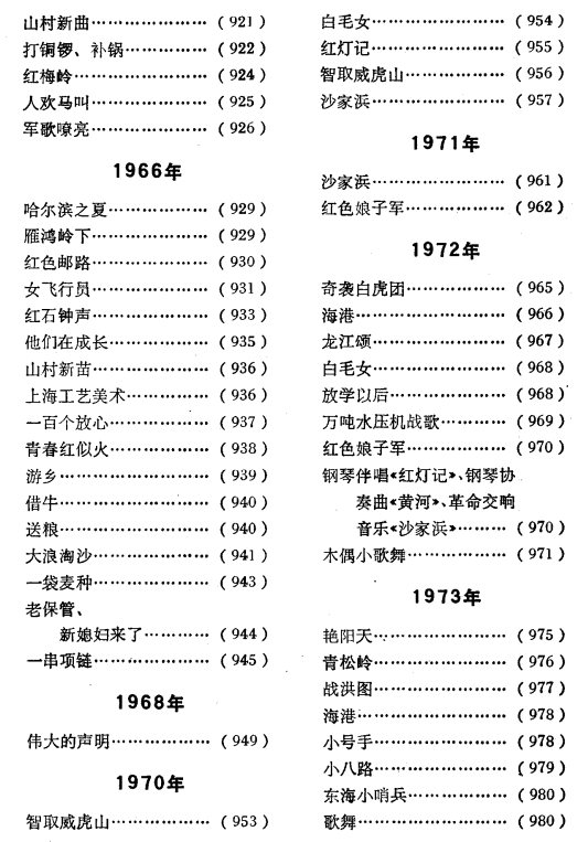 在媒体被少数“精英”所掌握的时代，造谣忽悠人民群众是可以做得到的。但是进入了自媒体时代，所谓的“精英”再也无法垄断媒体，再也无法欺骗人民群众了。