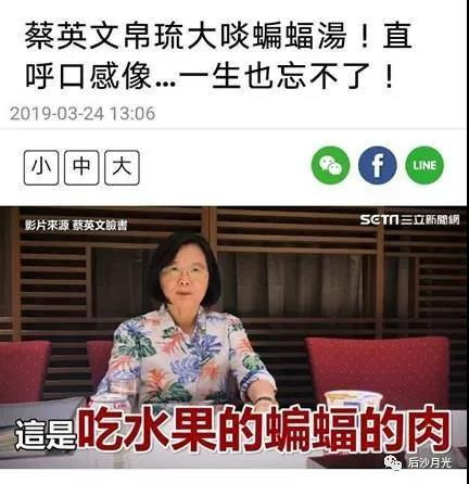 2万人小国对台湾省发怒！台当局明年“友邦”还能剩多少？