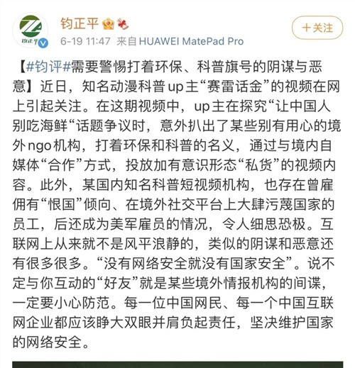 新冠病毒的变异正在变得越来越可怕，在境外变异病毒疫情彻底结束之前，我国应该管好国门，严防外部输入。而绝不是像某些网红专家说的，通过全民持续不断地打疫苗，搞所谓的“群体免疫”，然后打开国门，迎接大规模的不可控的境外输入。