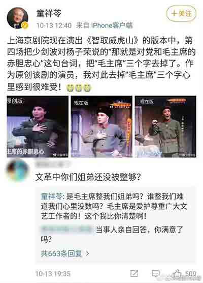 总有一天,孤勇者还会变成浩浩荡荡,一眼望不到头的队伍!